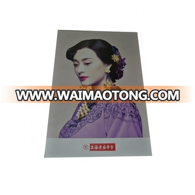 portrait & landscape  bulk paper  poster printing