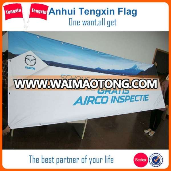 Outdoor display flag